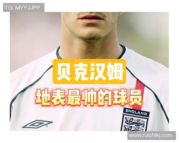 足球明星背后的真实故事与他们对社会的影响探讨
